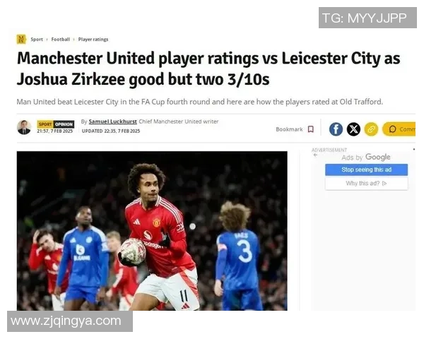 足总杯惊天冷门尤文图斯6比2逆袭皇马全场沸腾绝杀时刻令人震撼