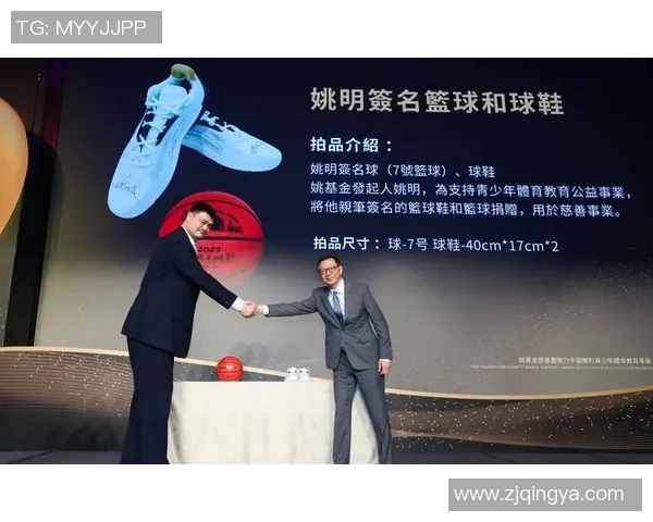 范志毅与姚明重聚回忆往昔共同奋斗的青春岁月与体育精神 范志毅与姚明重聚回忆往昔共同奋斗的青春岁月与体育精神