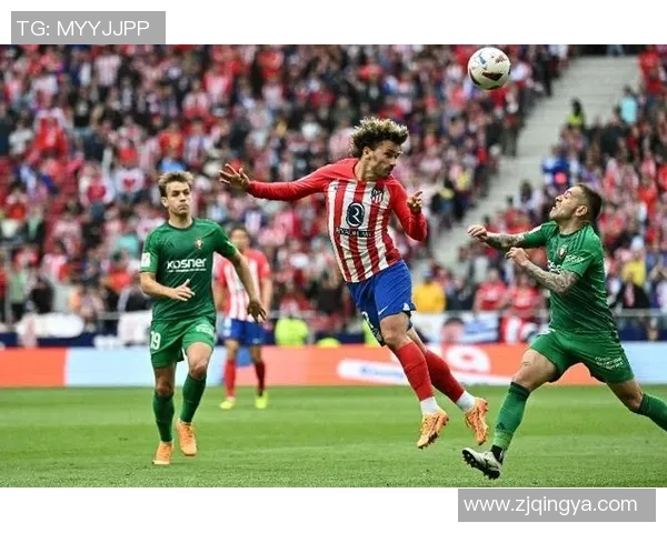 足总杯精彩对决马竞狂胜AC米兰五球大捷神扑时刻震撼全场