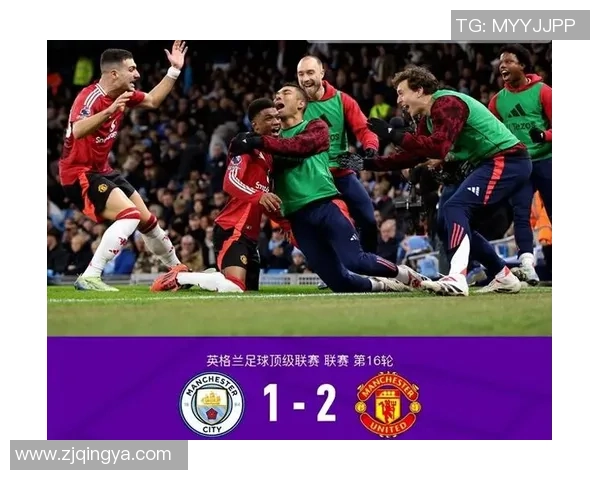 中超经典对决曼城与曼联战成平局乌龙球成比赛转折点引发热议