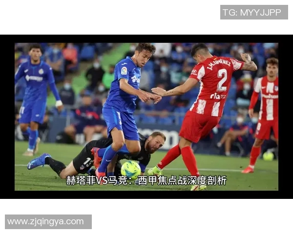 德甲焦点战马竞与多特蒙德握手言和帽子戏法引发争议判罚热议